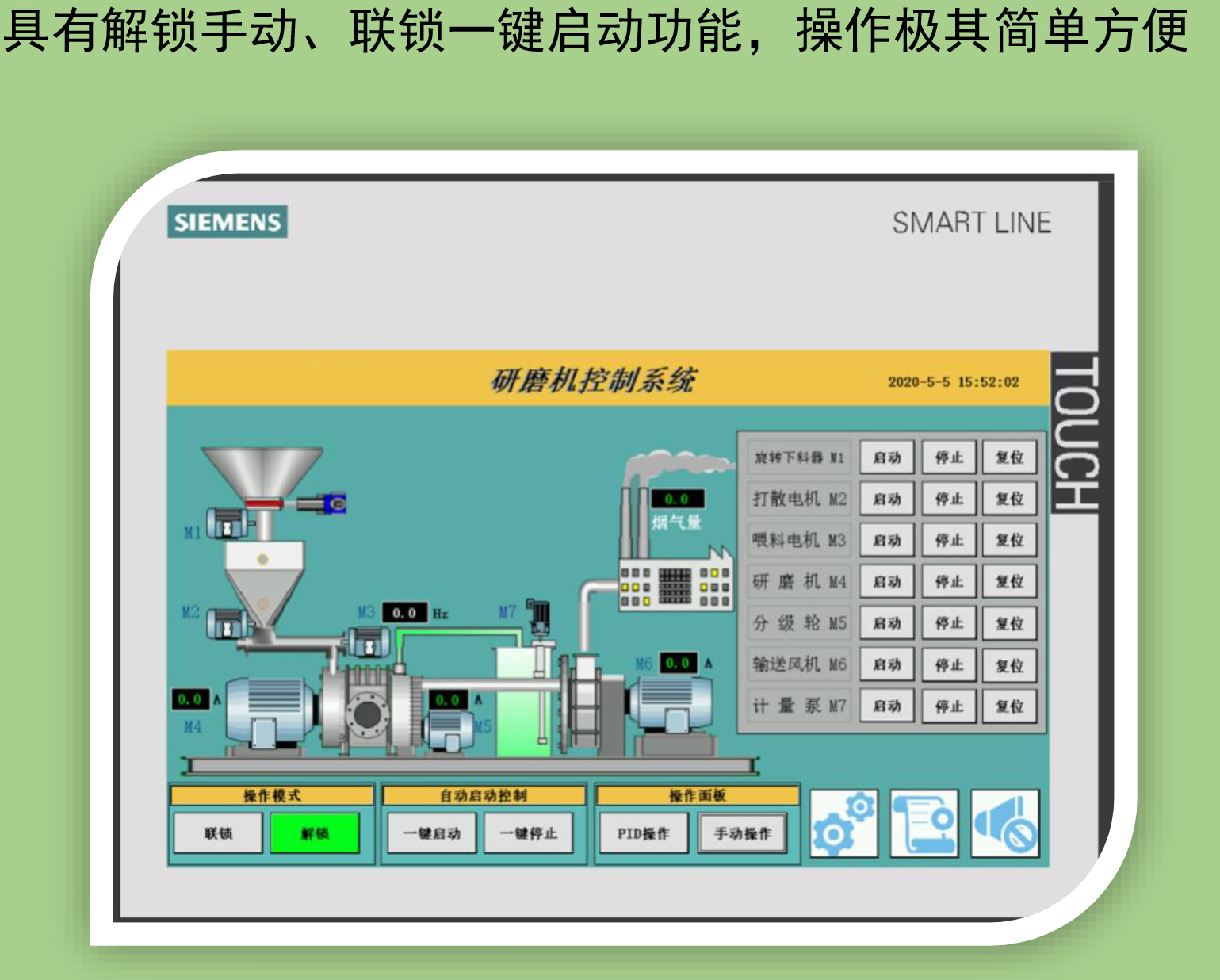 研磨機宣傳冊(浩月)-8_03.jpg